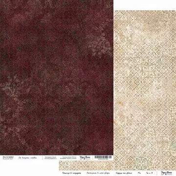 Бумага А4 "Постучись в моё сердце. Со вкусом любви" (PaperHome)