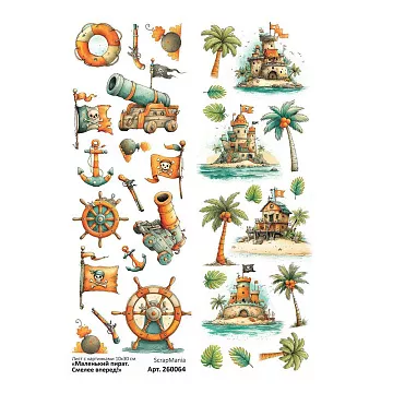 Лист с картинками 10х30 см "Маленький пират. Смелее вперед!" (ScrapMania)