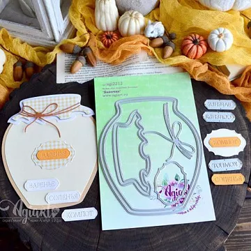 Нож "Базовый. Баночка", 16,5х13,5 см (AgiArt)