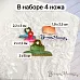 Нож "Школьная жизнь. Таб классический", 3х5 см (ScrapMania)
