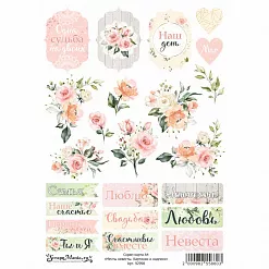 Скрап-карта А4 "Мечты невесты. Картинки и надписи" (ScrapMania)