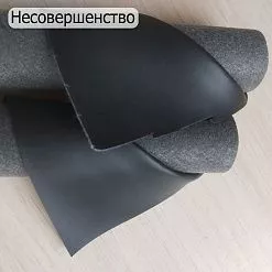 НЕСТАНДАРТ Комплект отрезов экокожи "Матовый черный", 2 шт