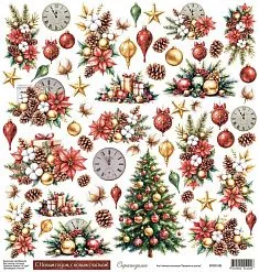 Бумага 30х30 см "Праздник из детства. Элементы" (Scrapodelie) Бумага 30х30 см "Праздник из детства. Элементы" (Scrapodelie)