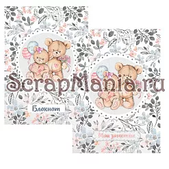 Набор электронных страничек для распечатки "Медвежата" (ScrapMania) Набор электронных страничек для распечатки "Медвежата" (ScrapMania)