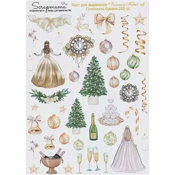 Скрап-карта А4 "Золотой Новый год" (Scrapmama)