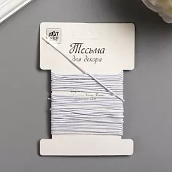 Шнур-резинка "Белая", длина 5 м (АртУзор)