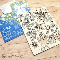 Чипборд "Волшебный снегопад. Праздничный декор" (ScrapMania)