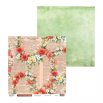 Бумага 30х30 см "Были времена. Лист 04" (Scrapodelie)