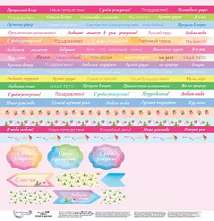 Бумага 30х30 см "Билет в детство 7. Для вырезания" (Mr.Painter) Бумага 30х30 см "Билет в детство 7. Для вырезания" (Mr.Painter)