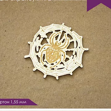 Украшение из чипборда "Паутина с пауком" (ScrapКрым)