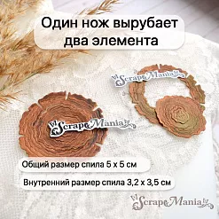 Нож "Пляж. Спил круглый большой", 5х5 см (ScrapMania)