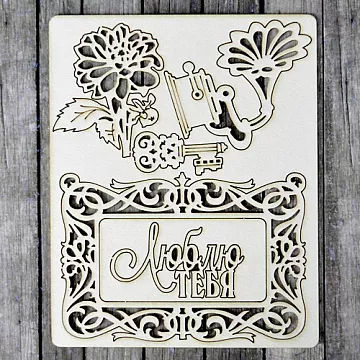 Чипборд "Сад герцогини. Люблю тебя" (ScrapMania)