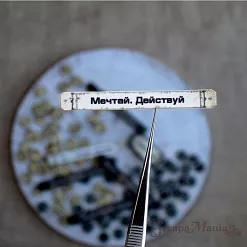 Набор тканевых высечек "Старый архив. Буквы", 168 шт (ScrapMania)