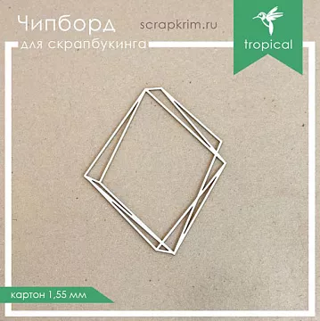 Украшение из чипборда "Рамка. Геометрия" (ScrapКрым)