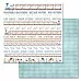 Бумага "Веселый паровозик. Игра слов" (ScrapMania)