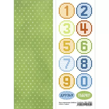 Лист с картинками 10х30 см "Роботы. Цифры" (ScrapMania)