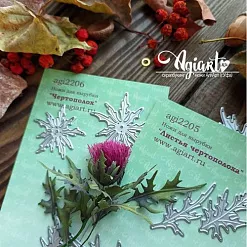 Нож "Чертополох", 5х4,7 см (AgiArt)