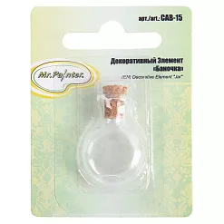 Стеклянная бутылочка "Круглая", 2,5х2х1,1 см (Mr.Painter) Стеклянная бутылочка "Круглая", 2,5х2х1,1 см (Mr.Painter)