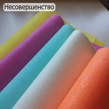 БРАК Комплект листов фоамирана 50х50 см с глиттером