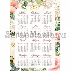 Электронные страницы для блокнотов "Мечты невесты" (ScrapMania)