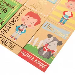 Бумага крафт 20х20 см с фольгированием "Чудеса вокруг" (АртУзор) Бумага крафт 20х20 см с фольгированием "Чудеса вокруг" (АртУзор)