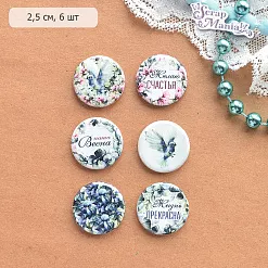 Набор фишек "Весенний этюд. Жизнь прекрасна" (ScrapMania)