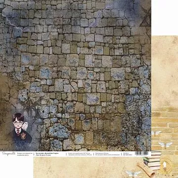 Бумага 30х30 см "Волшебник Гарри. Стена" (Scrapmama)