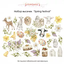 Набор вырубок "Spring festival" (Summer Studio)
