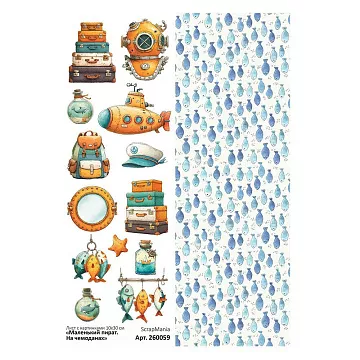 Лист с картинками 10х30 см "Маленький пират. На чемоданах" (ScrapMania)