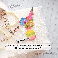 Нож "Цветочный комплимент. Глиняная ваза с цветами", 3х4,5 см (ScrapMania)