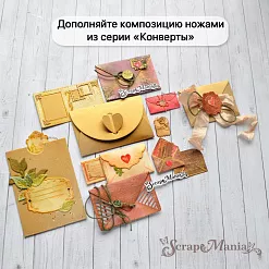 Нож "Конверты. Долгожданное письмо", 10х11,5 см (ScrapMania)