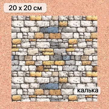 Калька 20х20 см "Лукоморье 16", плотность 110 гр/м2 (ScrapMania)