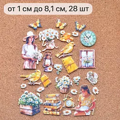 Набор тканевых высечек "Сезон ромашек", 28 шт (ScrapMania)