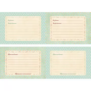 Лист с картинками 10х30 см "Винтажные рецепты 2. Мятный цветочек" (ScrapMania)