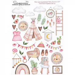 Скрап-карта А4 "Boho Nursery. Girl" (Scrapmama)