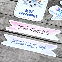 Набор высечек из бумаги "Этника. Лиловое сияние", 25 шт (ScrapMania)
