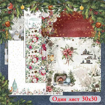 Подарок "Новогодний лист от ScrapMania" (акция Выбери себе подарок сам)