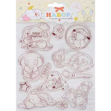 Набор штампов "Дисней. Наша радость" (АртУзор)