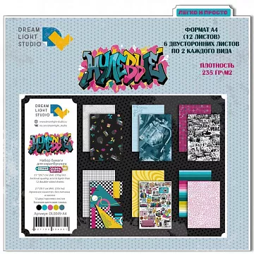 Набор бумаги А4 "Нулевые", 12 листов (DreamLight Studio)