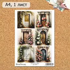 Скрап-карта А4 "Двери" (ScrapMania) Скрап-карта А4 "Двери" (ScrapMania)