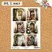 Скрап-карта А4 "Двери" (ScrapMania) Скрап-карта А4 "Двери" (ScrapMania)