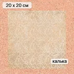 Калька 20х20 см "Сезон ромашек 20", плотность 110 гр/м2 (ScrapMania)