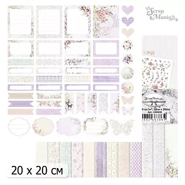 20х20 Бумага "Цветочная вуаль. Дизайн-Обложка" (ScrapMania)