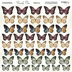 Бумага 20х20 см "Family Tree. Бабочки" (Скрапмир)