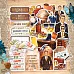 Набор высечек из бумаги "Мужчина на миллион" (ScrapMania)