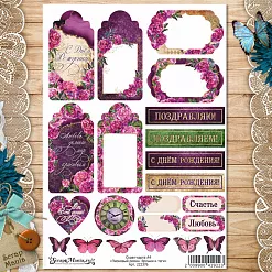 Скрап-карта А4 "Пионовый роман. Ярлыки и теги" (ScrapMania)