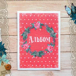 Тканевая карточка "Сказка на Рождество. Альбом в венке" (ScrapMania)
