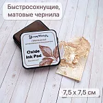 ШТЕМПЕЛЬНЫЕ подушечки от СкрапМании!!!!