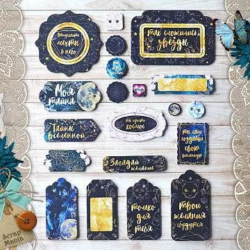 Набор цветного чипборда "Тайны вселенной" (ScrapMania)