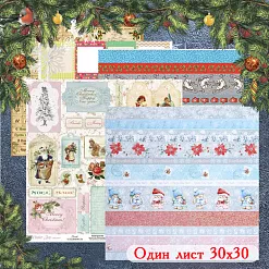 Подарок "Новогодняя классика от ScrapBerry's" (акция Выбери себе подарок сам)